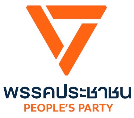 ประชาชน