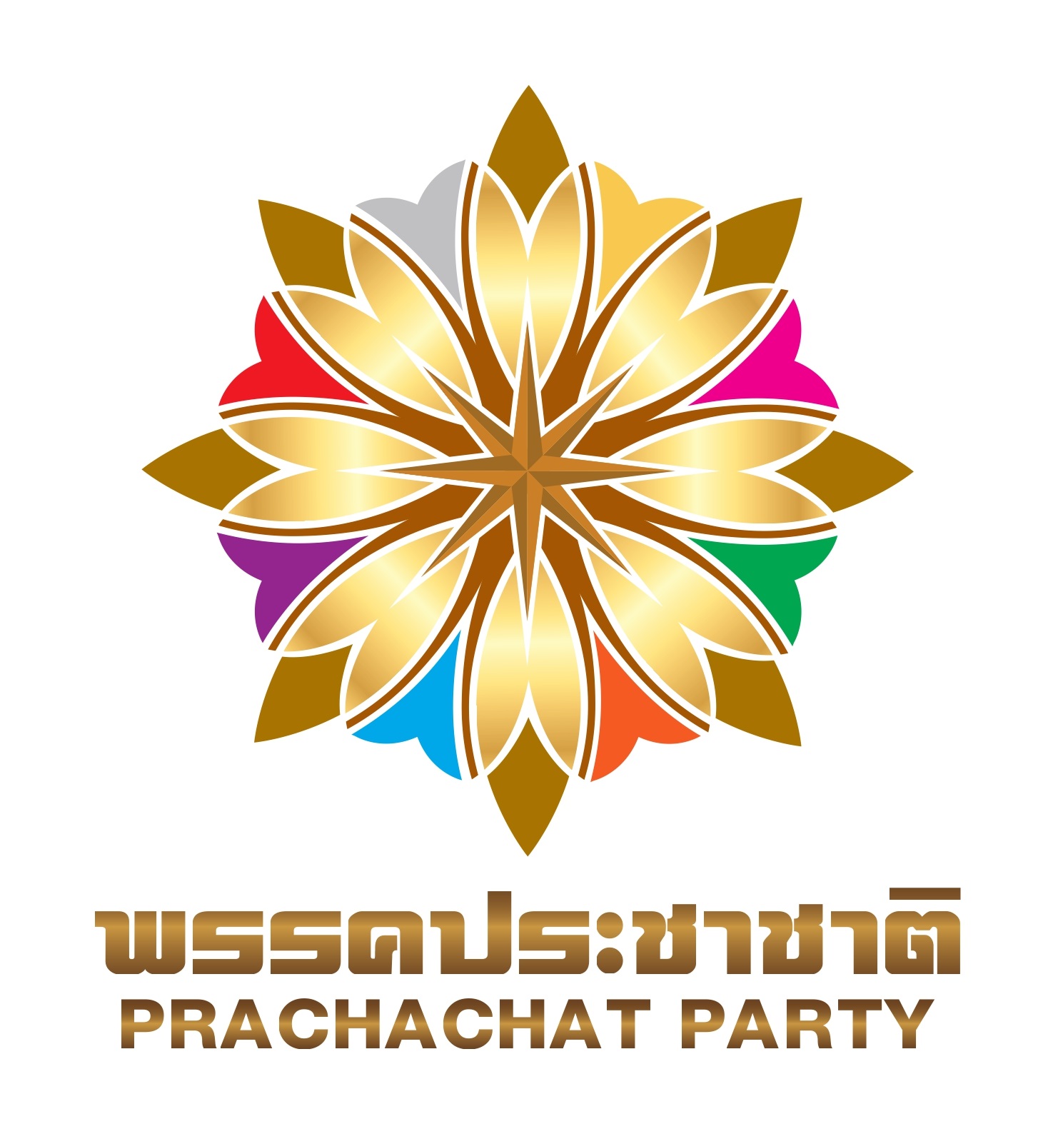 ประชาชาติ