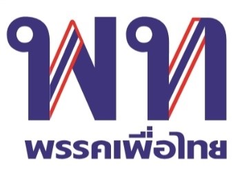 เพื่อไทย